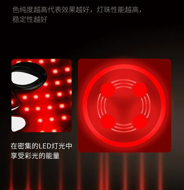 Glow-Up LED Beauty Mask